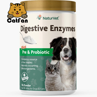 CatFan พร้อมส่ง NaturVet โปรไบโอติกและพรีไบโอติกสำหรับสุนัขและแมว– Digestive Enzymes - Plus Probiotics &amp; Prebiotics