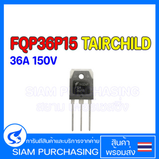 MOSFET มอสเฟต FQP36P15 FAIRCHILD TO-3PN 36A 150V 36P15