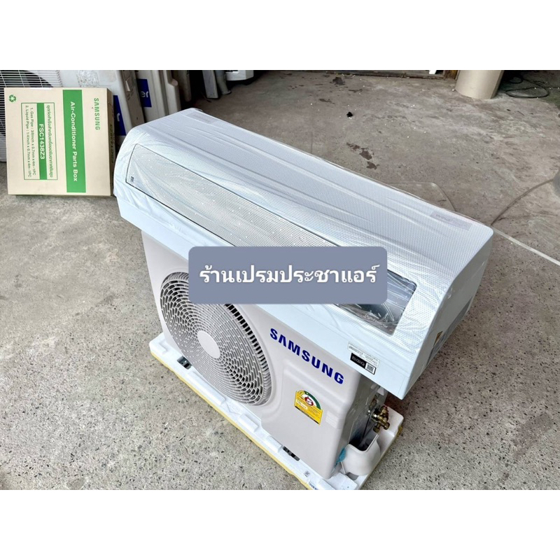 แอร์ใหม่-samsung-wind-free-inverter-12000btu