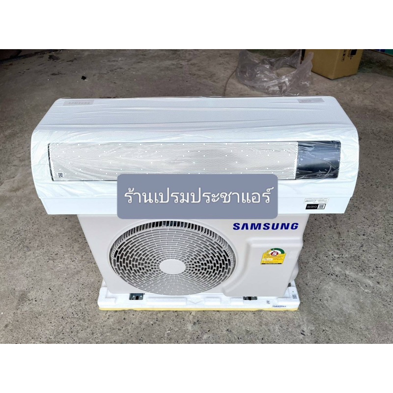 แอร์ใหม่-samsung-wind-free-inverter-12000btu