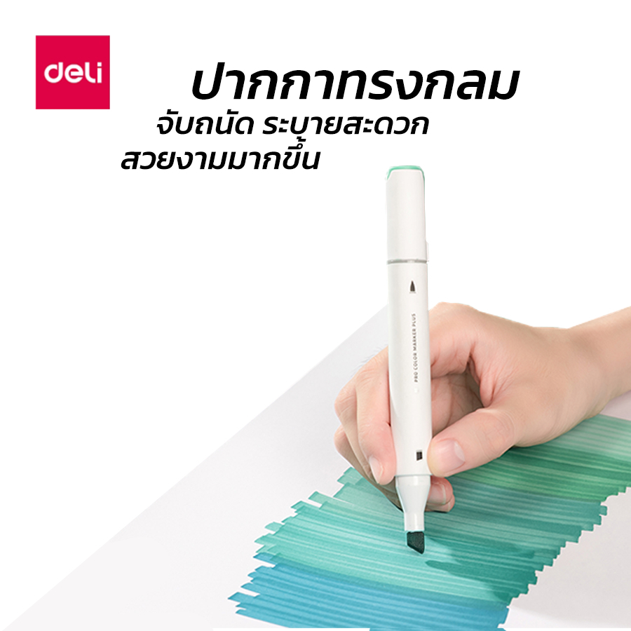 ปากกาเมจิก-ปากกาเมจิกไฮไลท์-ปากกามาร์กเกอร์ไฮไลท์-สีเมจิก-marker-สีเข้มสดใส-เขียนได้นุ่มลื่น-จัดเก็บเป็นระเบียบ-assap