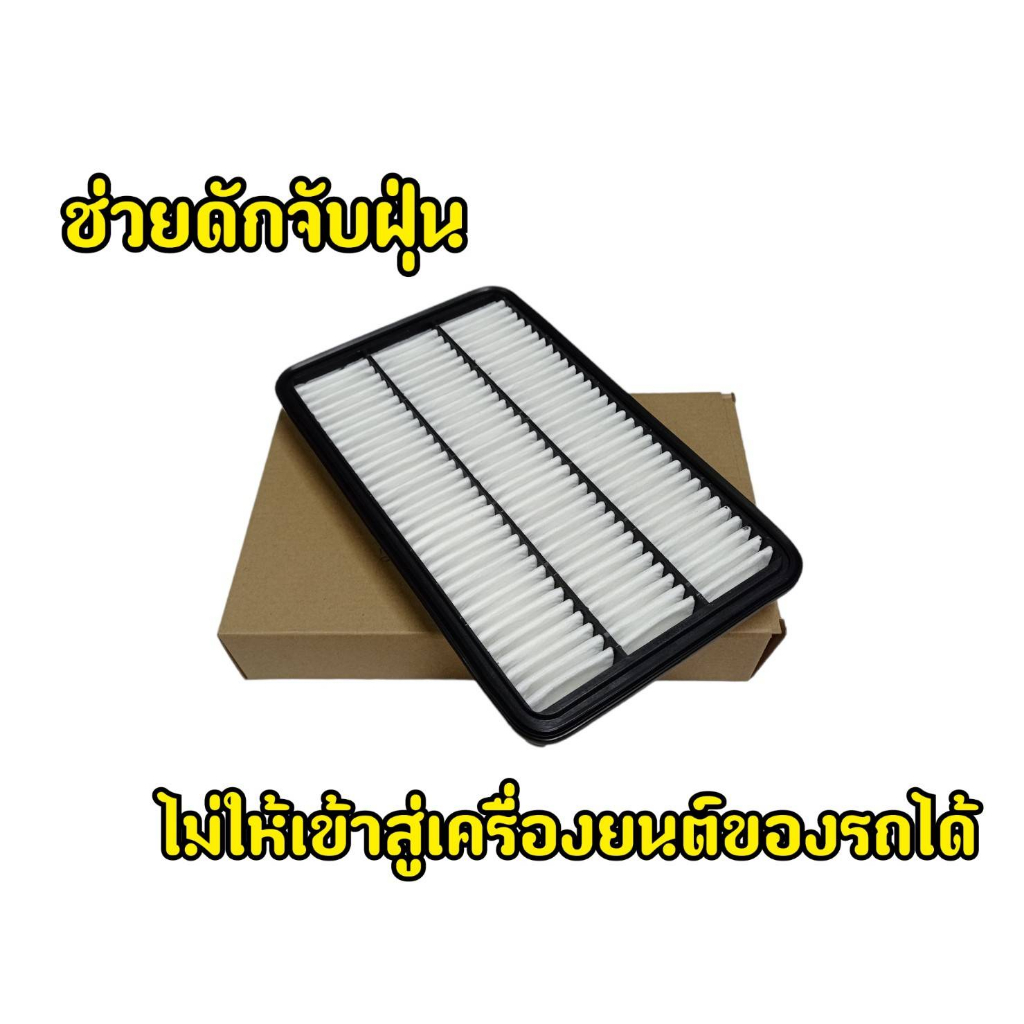 ของเเท้นำเข้าจากญี่ปุ่น-กรองอากาศ-blueway-รุ่น-toyota-camry-รุ่น-sxv10-sxv20-รหัสbwa-1625