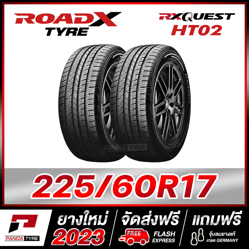 ROADX 225/60R17 ยางรถยนต์ขอบ17 รุ่น RX QUEST HT02 - 2 เส้น (ยางใหม่ผลิต ...