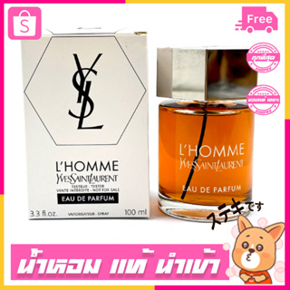 น้ำหอม YVES SAINT LAURENT   LA NUIT DE LHOMME ESP 100ml.