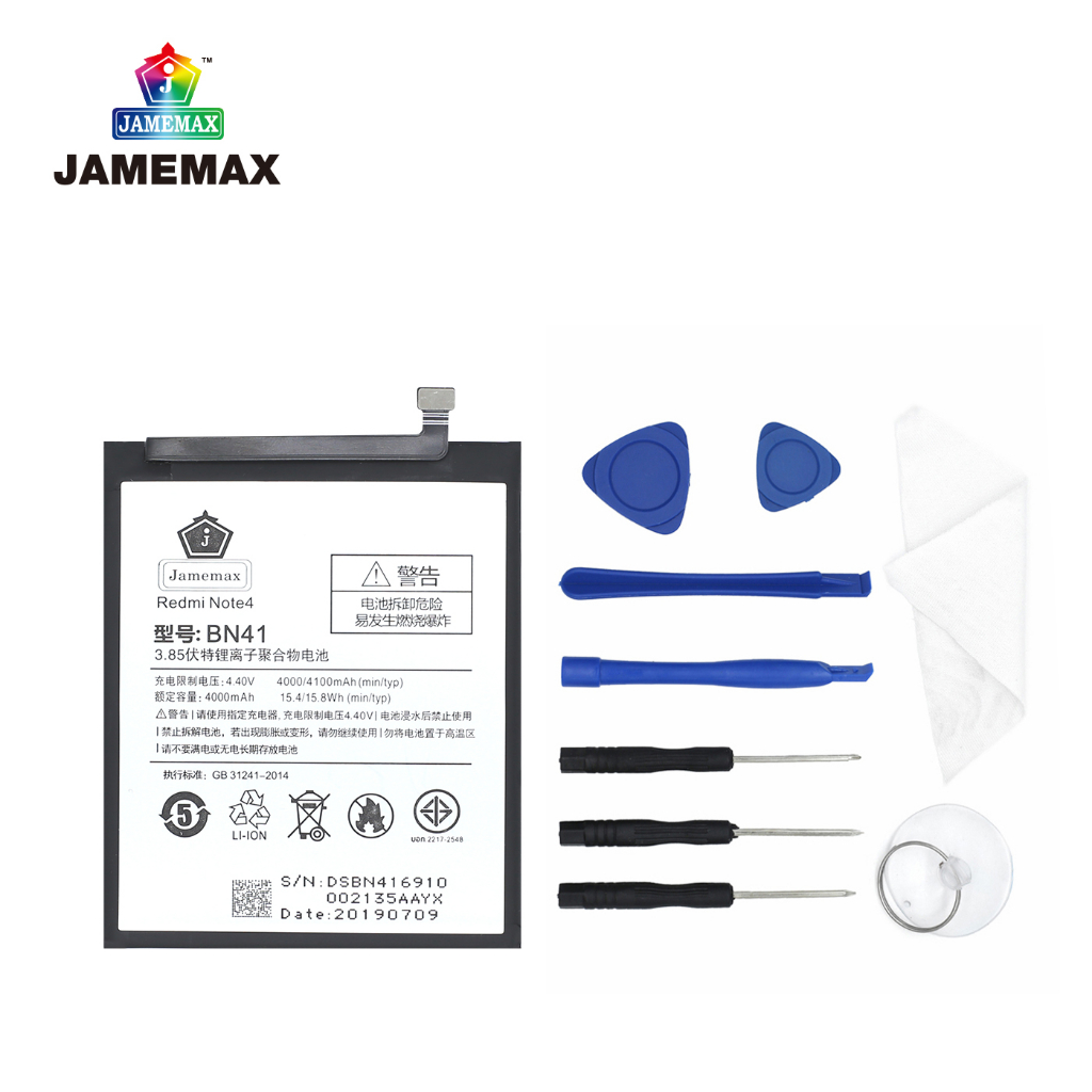 jamemax-แบตเตอรี่-xiaomi-redmi-note-4-battery-model-bn41-ฟรีชุดไขควง-hot