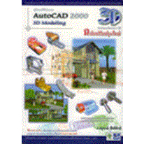 คู่มือการใช้โปรแกรม-autocad-2000-3d-modeling-ไม่มีแถม-cd-หนังสือมือ2-สภาพ-80