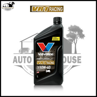 ภาพหน้าปกสินค้าValvoline VR1 4T 10W-40 ปริมาณ 1 ลิตร น้ำมันเครื่องมอเตอร์ไซค์ สังเคราะห์แท้ 100% ซึ่งคุณอาจชอบสินค้านี้