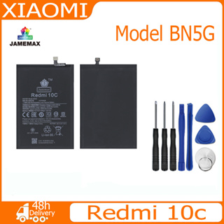 JAMEMAX แบตเตอรี่ XIAOMI Redmi 10c Battery Model BN5G (4900mAh) ฟรีชุดไขควง hot!!!