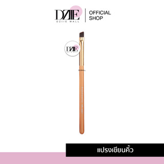 Malian Brow Brush แปรงเขียนคิ้ว อุปกรณ์ แต่งหน้า แปรงหัวตัด ปัดคิ้ว ใบหน้า ขนนุ่ม อายบราว บรัช แต่งตา 1ชิ้น