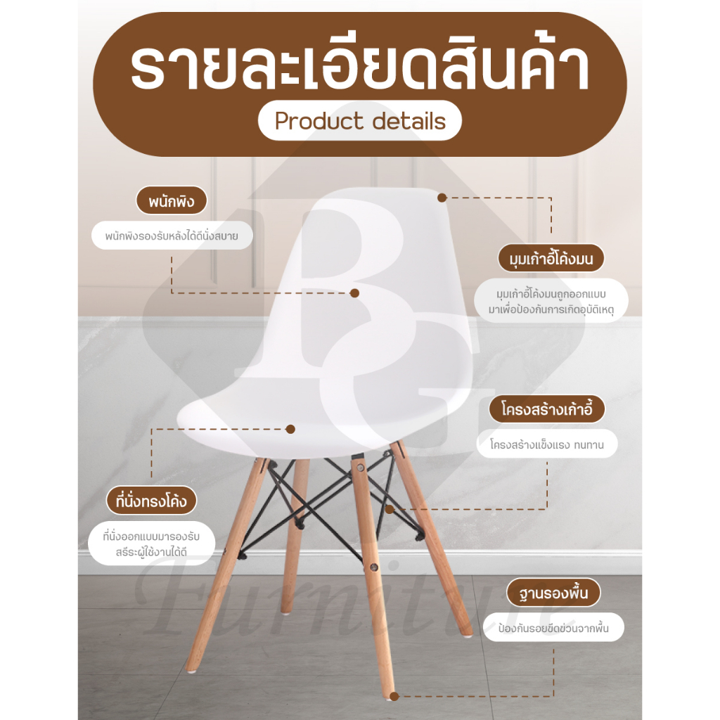 อเนกประสงค์-เก้าอี้พลาสติก-modern-chair-เก้าอี้นั่งสบาย-รุ่น-1618-pink