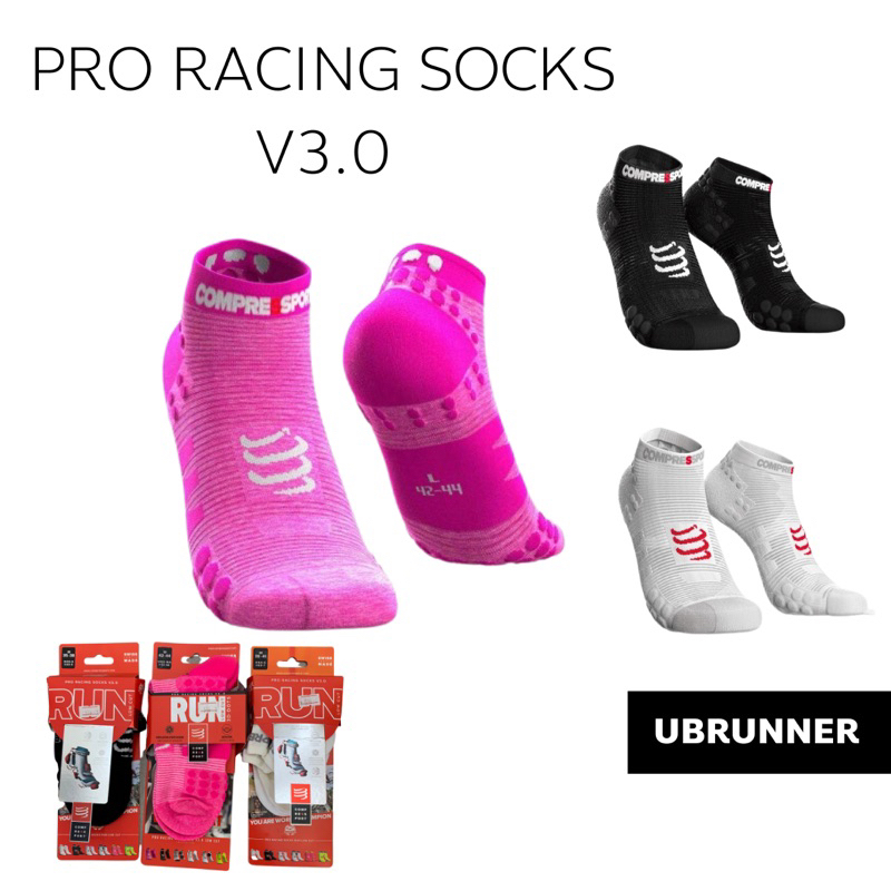 พร้อมส่ง Compressport Pro Racing Sock V3.0 Run Low-Cut | Shopee Thailand