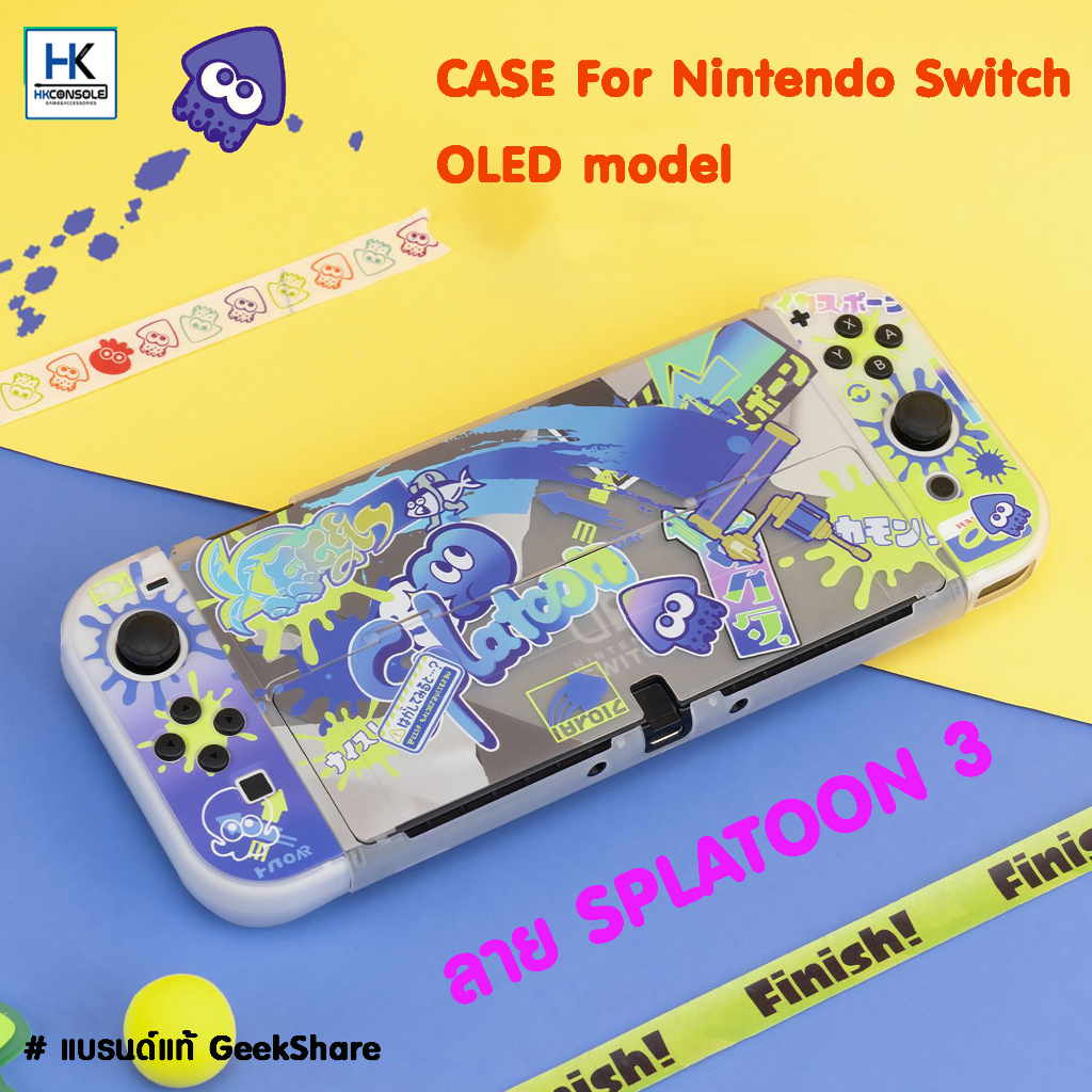 GeekShare™ชุดเคสและจุกยาง ลาย SPLATOON 3 สำหรับ Switch OLED งานแบรนด์ ...