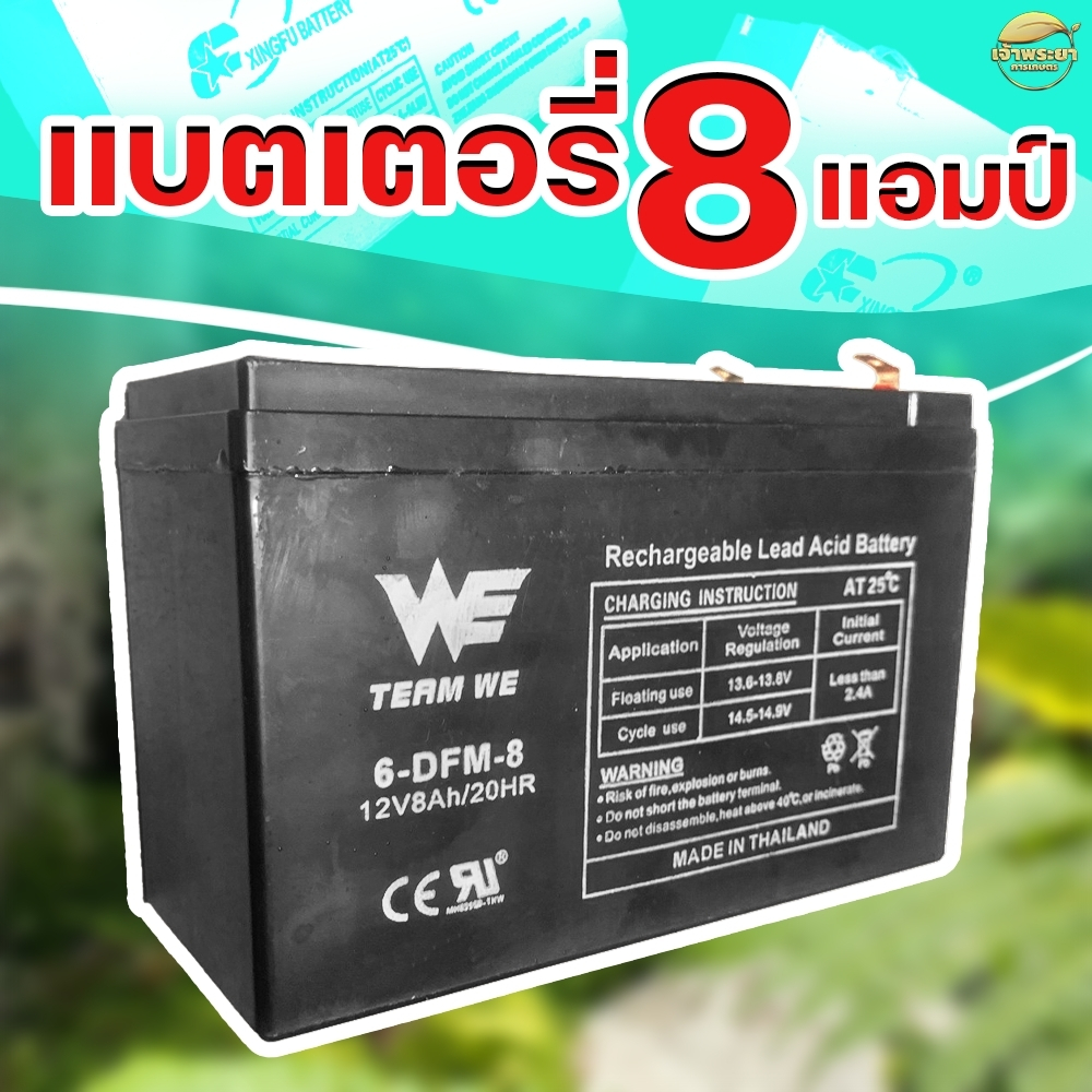 ที่ชาจแบตเตอรี่-3a-gm-สามารถชาจแบตเตอรี่ได้-6-12v-เลือกแบตแห้ง-แบตน้ำ-ได้-ชาจแบตมอเตอไซค์-กระตุ้นแบตได้-ดีมาก-ขนาดเล็ก