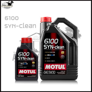 น้ำมันเครื่อง MOTUL 6100 SYN-clean 5W-30 4+1 ลิตร dexos2 สังเคราะห์แท้100% โมตุล 6100 แถมฟรี เสื้อโมตุล 1ตัว