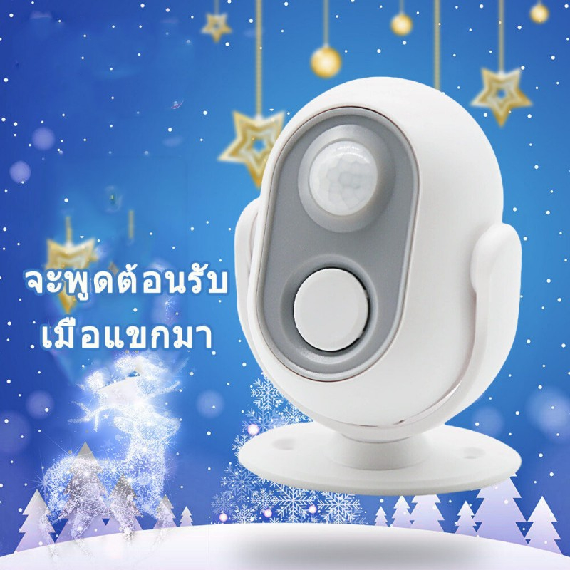 จัดส่ง1-2วัน-daytech-ออดร้านค้า-สวัสดี-ยินดีต้อนรับ-เครื่องตรวจจับความเคลื่อนไหว-เซนเซอร์-นาฬิกาปลุก-door-sensor-hw06