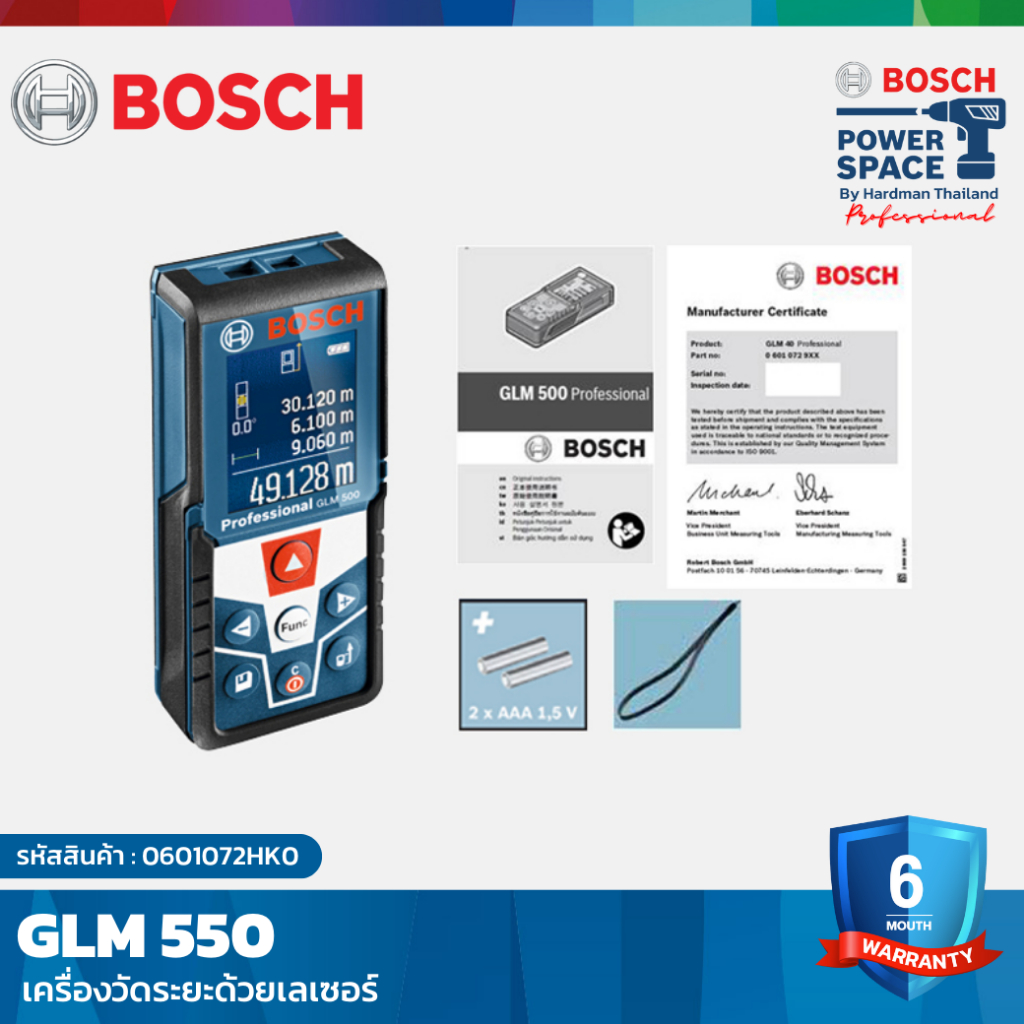 bosch-glm-500-เครื่องวัดระยะเลเซอร์-laser-measure-glm-500-professional-เครือ่งวัดระยะ