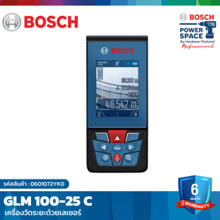 BOSCH GLM 100-25 C เครื่องวัดระยะเลเซอร์  100 ม.