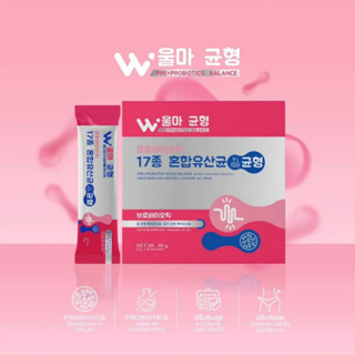 พร้อมส่ง Woma Balance Pro+Prebiotics วูม่า บาลานซ์ พรี+โพรไบโอติก ของแท้100%