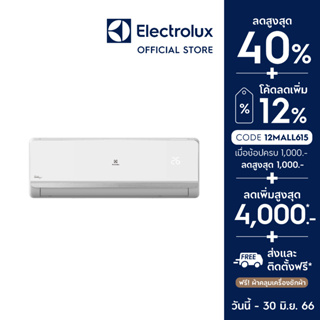 Electrolux ESV12CRS-B1 เครื่องปรับอากาศอินเวอร์เตอร์ PureAir 700 ขนาด 12000 บีทียู สำหรับห้องขนาดไม่เกิน 19 ตร.ม.