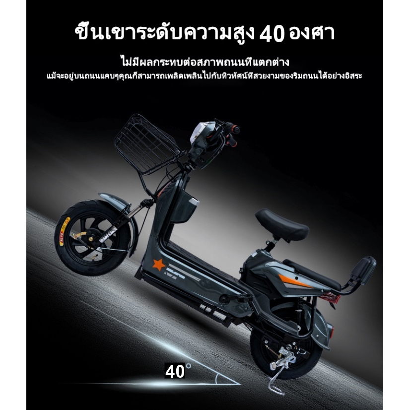 อัพเกรดใหม่สุด-electric-bicycle-จักรยานไฟฟ้า-36v-หน้าจอดิจิตอล-มีกระจก-ไฟเลี้ยว-ขาปั่น-สกูตเตอร์ไฟฟ้า-สกู๊ตเตอร์ไฟฟ้า