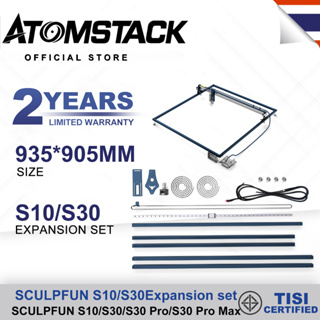 ATOMSTACK ชุดเพลาขยายพื้นที่แกะสลักสำหรับ SCULPFUN S10/S30/S30 Pro/S30 Pro Max 935x905mm