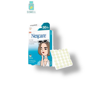 แผ่นซับสิว แผ่นแปะสิว รุ่นบางพิเศษ แต่งหน้าทับได้ แผ่นดูดสิว 3 M Nexcare Acne Dressing สีฟ้าเน็กซ์แคร์1 กล่องมี 30 ชิ้น