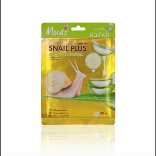 Belov Moods Snail Plus +Aloe&Cucumber แผ่นมาร์คหน้าน้ำเมือกหอยทาก+อโร+แตงกวา  แผ่นละ 10-  (Skin Moisten)