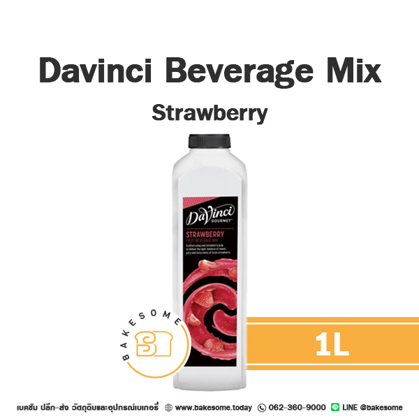 ครบทุกรส-davinci-beverage-mix-davinci-puree-ดาวินชี่-เบเวอเรจ-มิกซ์-ดาวินชี่-เพียวเร่-หัวปั๊ม