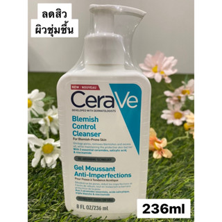 เซราวี CERAVE BLEMISH CONTROL CLEANSER คลีนเซอร์ทำความสะอาดผิวหน้า สูตรสำหรับผิวเป็นสิวง่าย 236 มล.