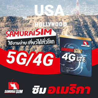 USA CANADA SIM (ซิมอเมริกา, แคนาดา) - 10~30GB/TRIP - Samurai Sim by Samurai WiFi