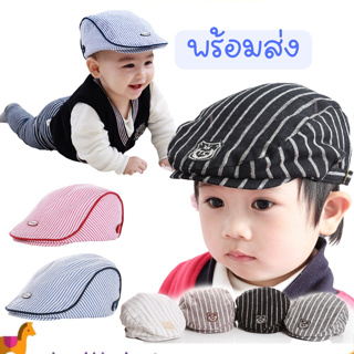 ภาพหน้าปกสินค้าหมวกเด็ก ลายทาง หมวกเบเร่ห์เด็ก หมวกเด็กหล่อ หมวกเด็กชาย ที่เกี่ยวข้อง