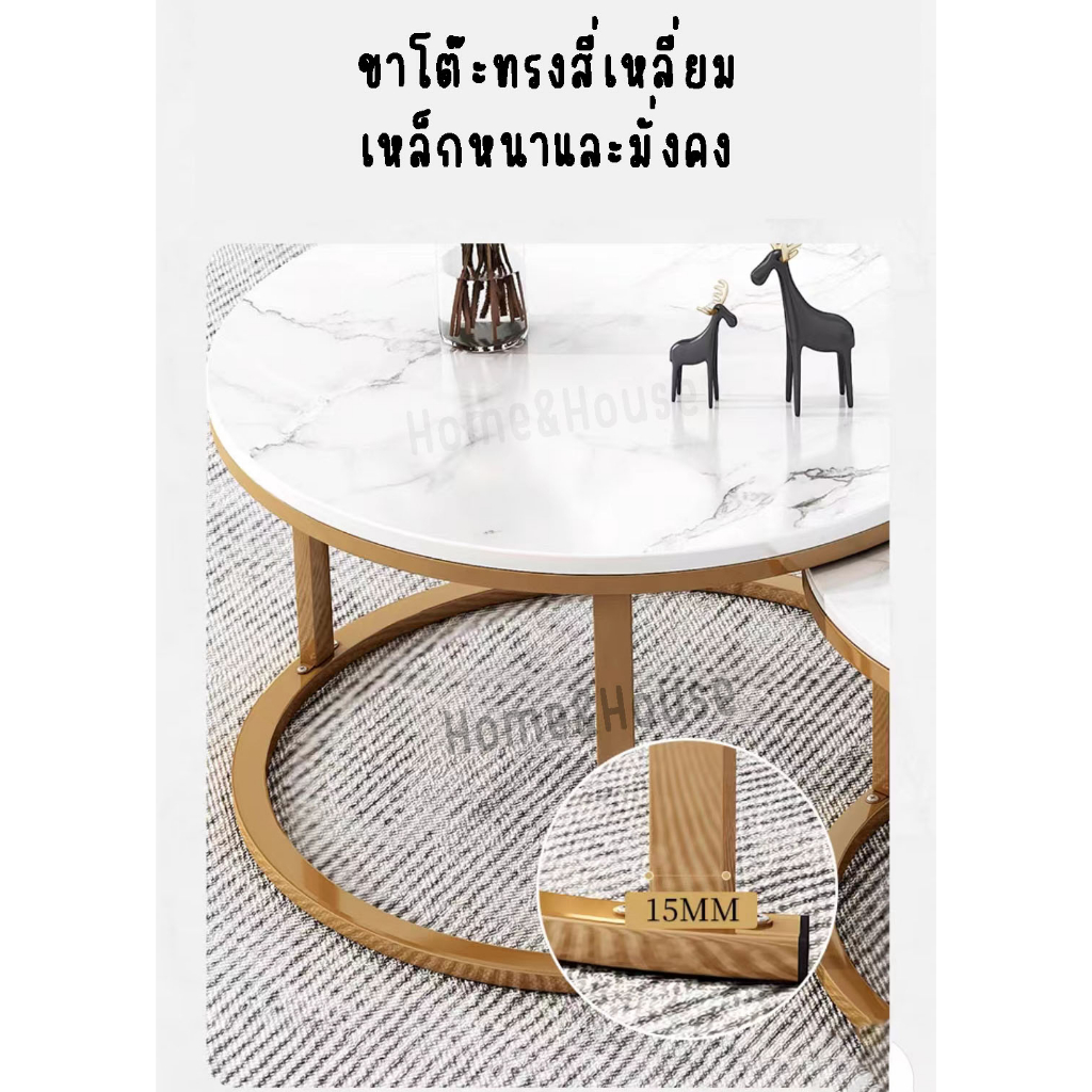 homeandhouse-สินค้าพร้อมจัดส่ง-โต๊ะกลมคู่ลายหินอ่อน-ซื้อ1ได้ทันที2ชิ้น-คุ้มค่าสุด-ๆ-ใช้สำหรับการตกแต่ง-มีให้เลือก-2-สี