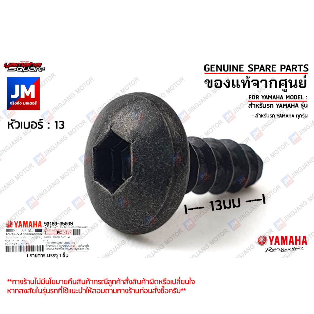 Product-09160 main image 1