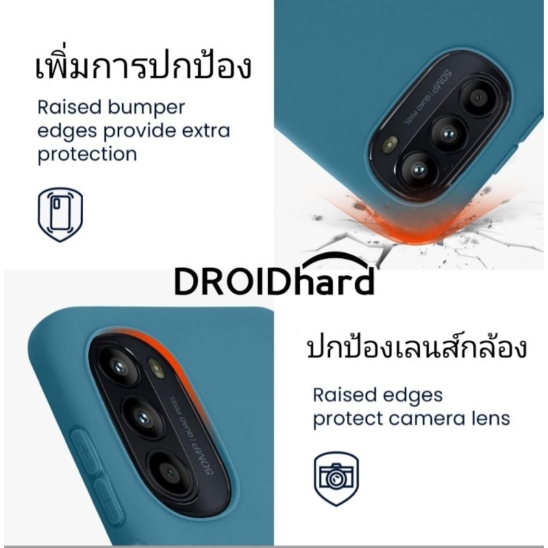 เคส-moto-g62-5g-และ-g82-5g