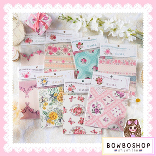 BowboShop🎀 10แผ่น/แพ็ค กระดาษลายดอกไม้ สไตล์วิจเทจ 🇹🇭พร้อมส่งจากไทย🇹🇭