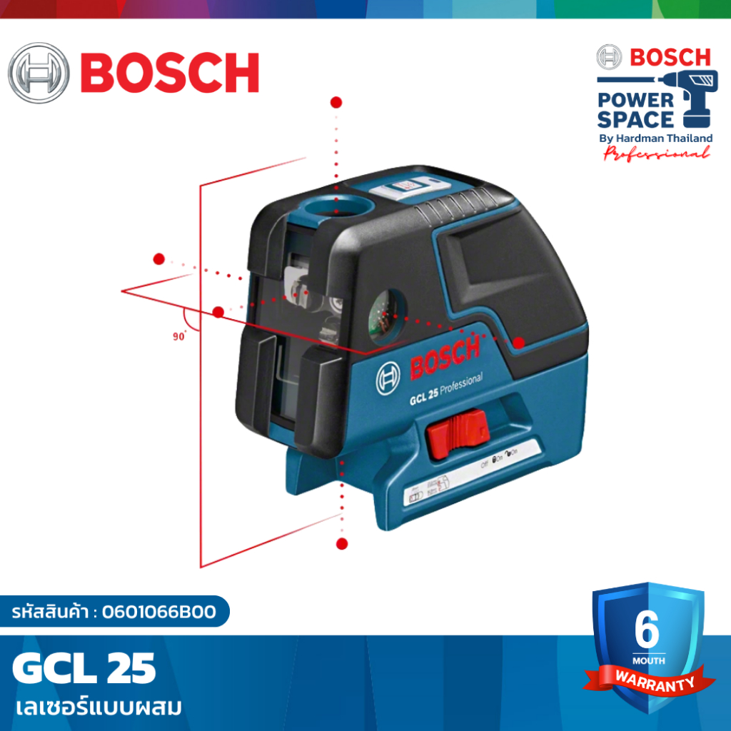 bosch-gcl-25-เลเซอร์แบบผสม-เลเซอร์กำหนดแนวเส้น-0601066b00