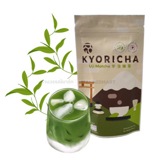 ผงมัทฉะ อูจิ เคียวริฉะ🍃Kyoricha UJI Matcha 100 g ผงมัทฉะญี่ปุ่น ผงชาเขียวมัทฉะ อูจิมัทฉะ มัตฉะ