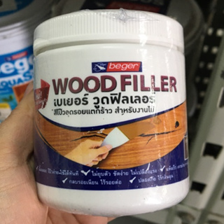 Beger Wood Filler เบเยอร์ วูดฟิลเลอร์ สีโป๊วไม้สำหรับอุดรอยแตกและรอยหัวตะปู