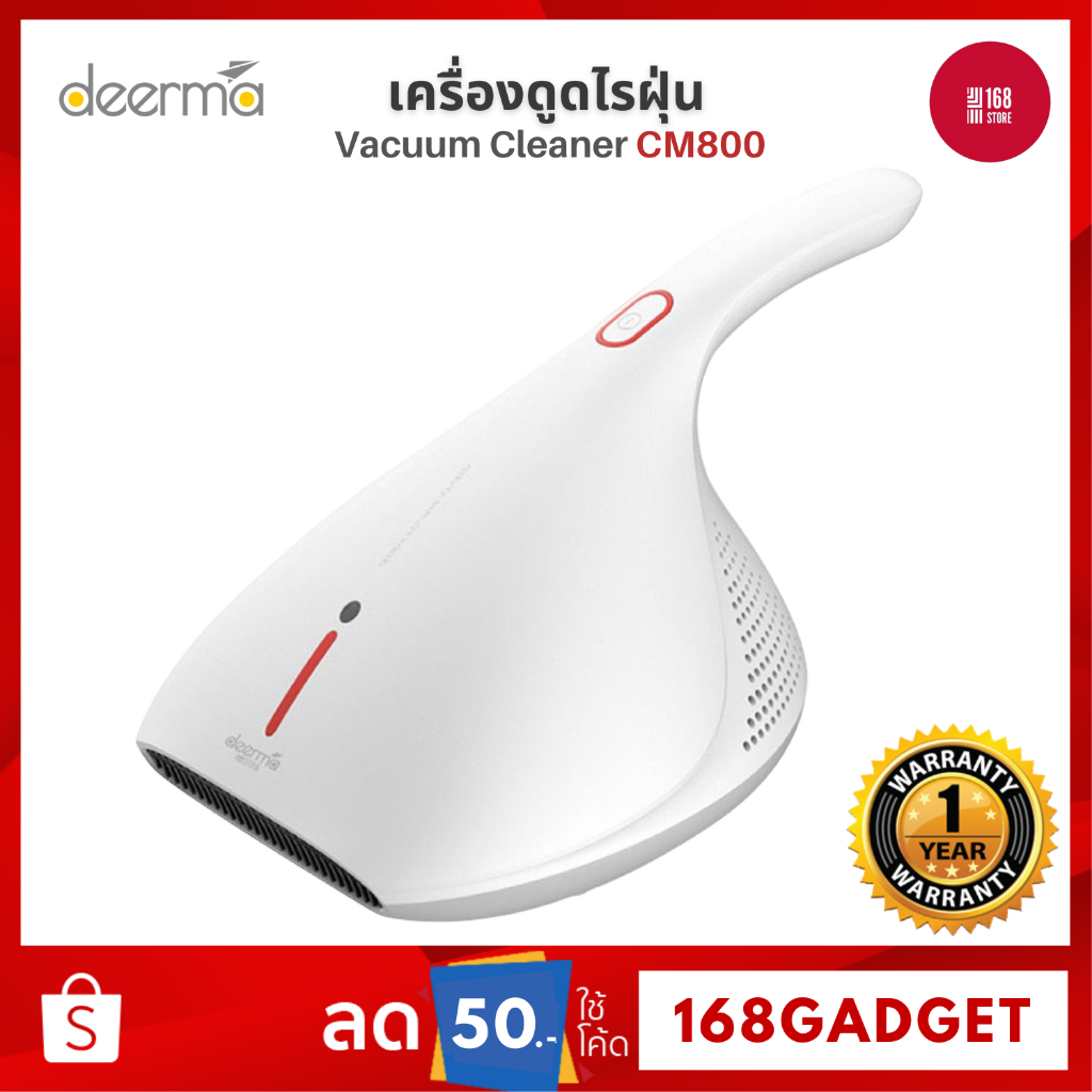 ศูนย์ไทย-เครื่องดูดไรฝุ่น-deerma-cm800-cm300-ex919-dust-mites-vacuum-cleaner