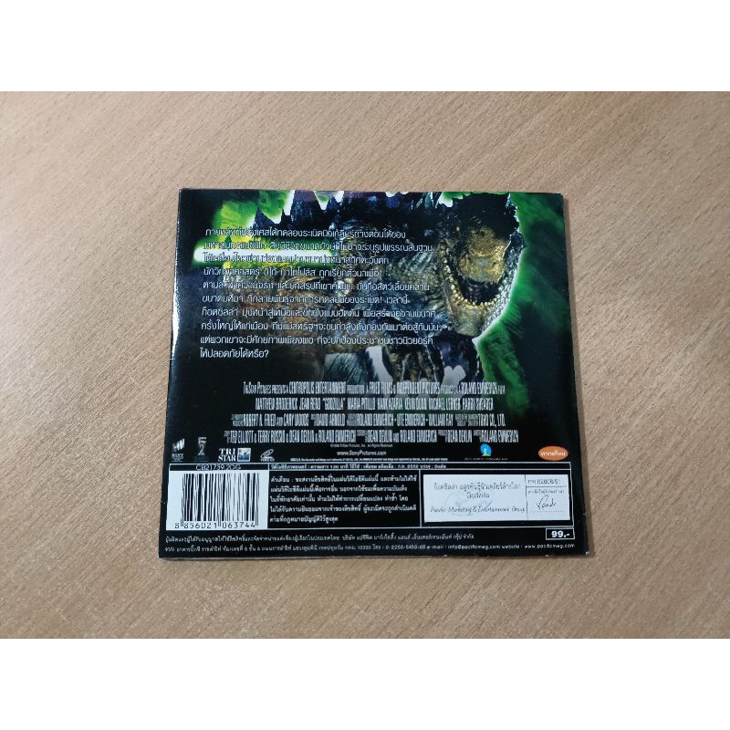 VCD ภาพยนตร์ GODZILLA (พากษ์ไทย) | Shopee Thailand