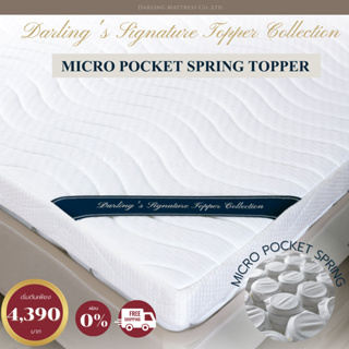 Darling Mattress ท็อปเปอร์ไมโครพ็อคเก็ตสปริง Topper Micro-Pocket Spring