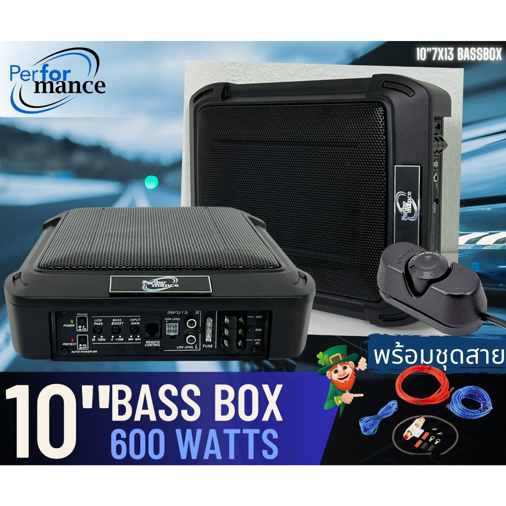 เบสบ๊อก10นิ้ว-performance-bass-box-รุ่น-10-7x13-แอมป์แรงในตัวดอกซับอลูมิเนียมวอยซ์คู่-พร้อมชุดติดตั้ง