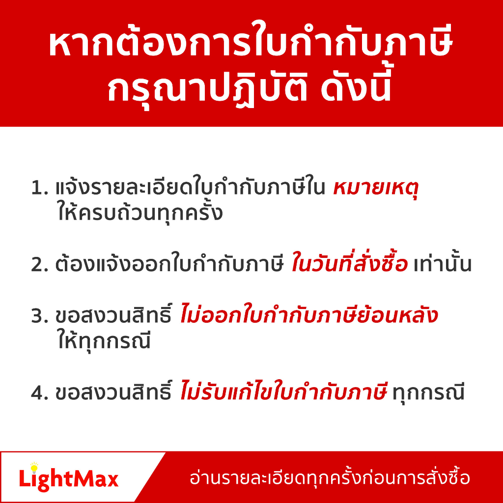 Lightmax โคมไฟกิ่งนอก โคมไฟติดผนังภายนอก 1043/001 ทรงโรมันหกเหลี่ยม สี ...