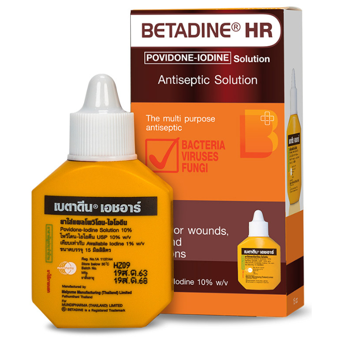 1ขวด-betadine-hr-15-ml-สำหรับรักษาแผลสด-เบตาดีน-โซลูชั่น-เอชอาร์-ขนาด-15-มล-povidone-iodine-solution