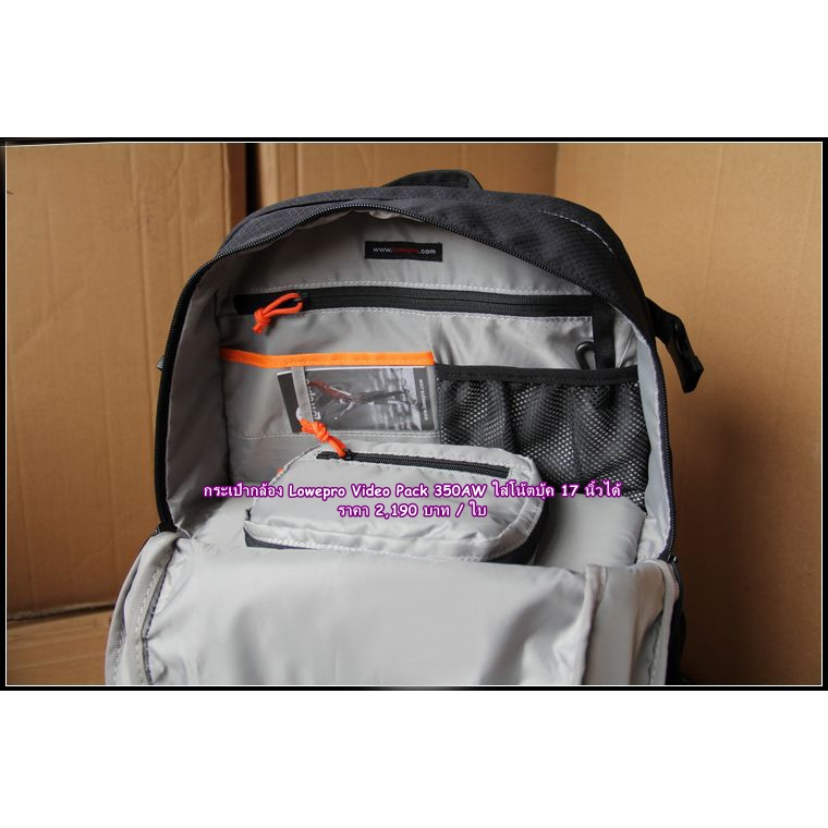 กระเป๋ากล้อง-lowepro-vdo-pack-350aw-video-350aw-ใส่โน้ตบุ้คขนาด-17-นิ้วได้-สีดำ-มือ-1-ราคาถูก