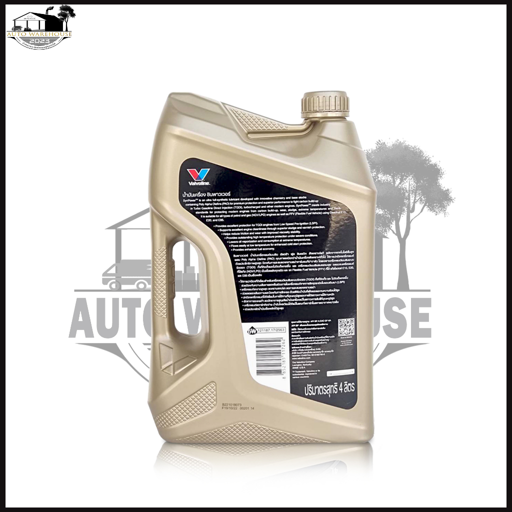 น้ำมันเครื่อง-valvoline-syn-power-5w-30-4ลิตร-วาโวลีน-ซินพาวเวอร์-น้ำมันเครื่องยนต์เบนซิน-สังเคราะห์แท้-100