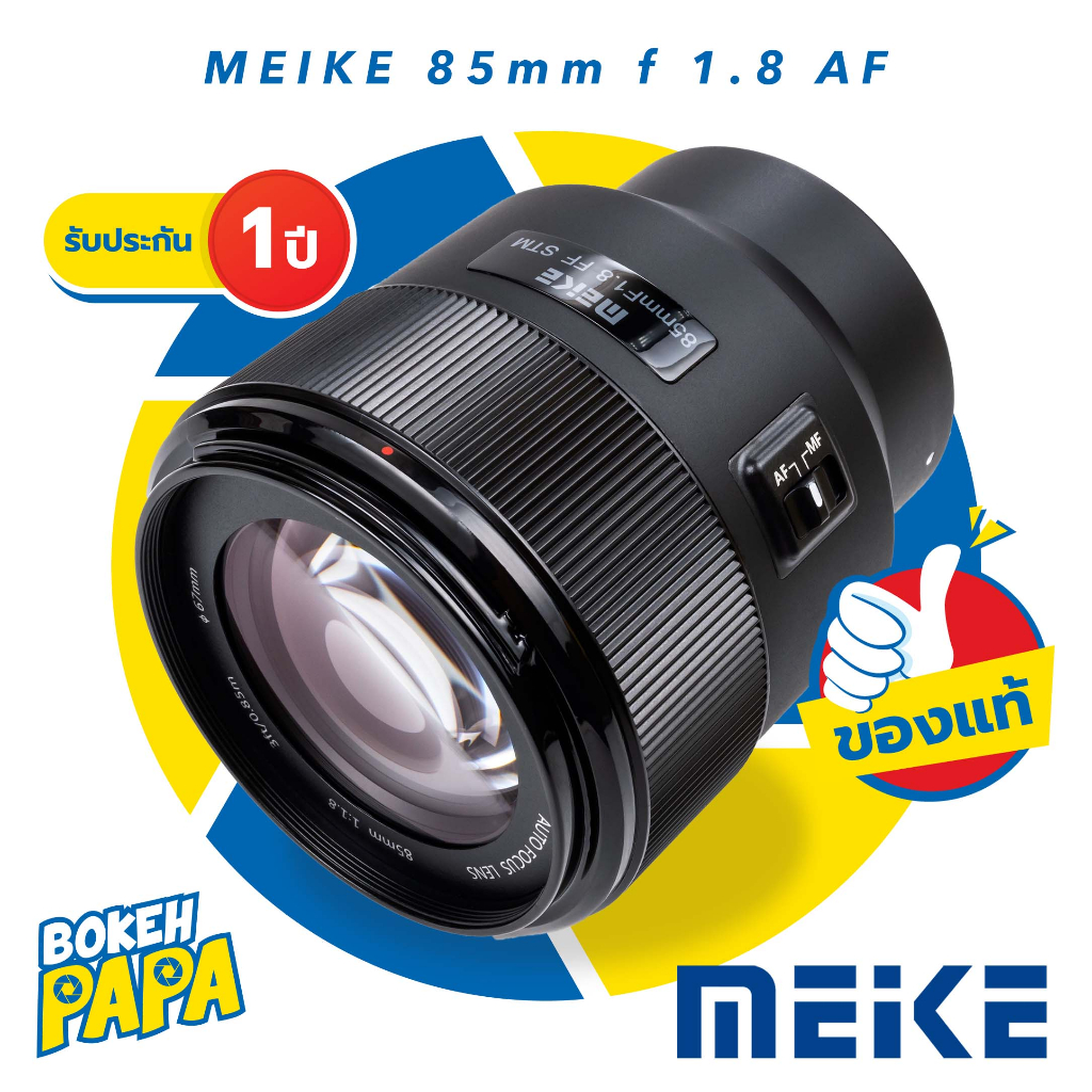 ลดล้างสต๊อก ** Meike Lens 35 mm. F1.7 เลนส์มือหมุนหน้าชัดหลังเบลอ  สำหรับมิลเลอร์เลส ราคาพิเศษ