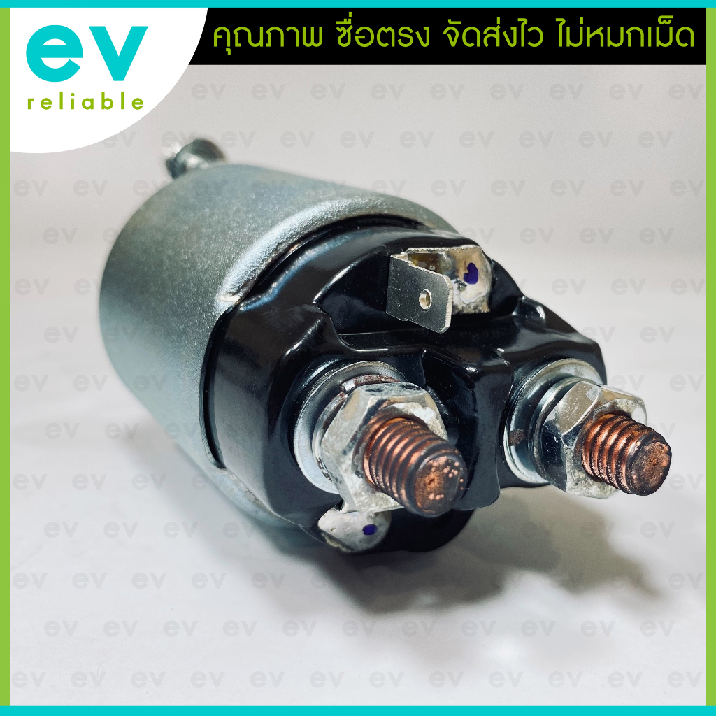 โอโตเมติกสตาร์ท-ss-1660-toyota-honda-mazda-หลายรุ่น-ออโตเมติกสตาร์ท-โตโยต้า-ฮอนด้า-มาสด้า-โซลินอยด์-12v-magneto-แท้