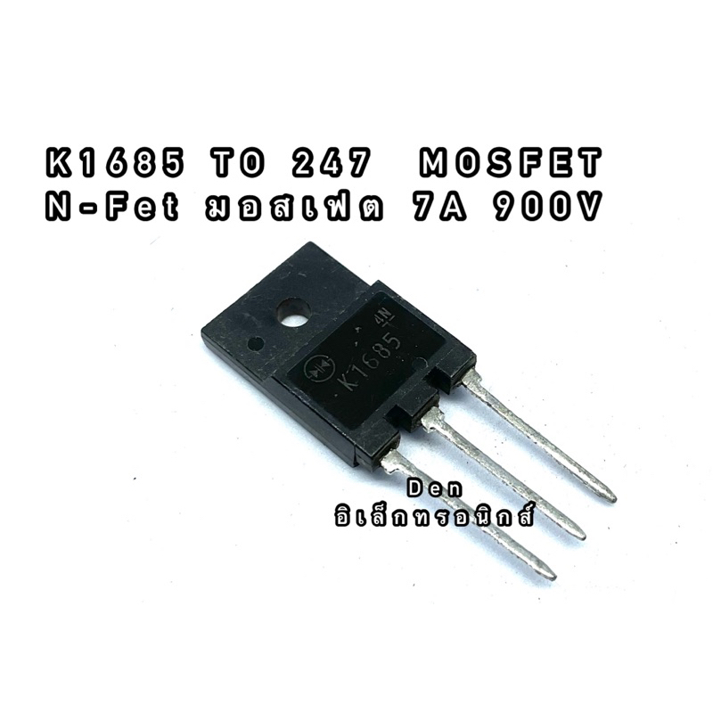 k1685-to247-mosfet-n-fet-มอสเฟต-ทรานซิสเตอร์-7a-1000v-สินค้าพร้อมส่ง