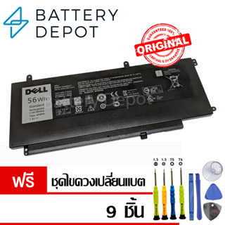 [ฟรี ไขควง] เดล แบตเตอรี่ 4P8PH (สำหรับ Inspiron 15 7547, 7548, 7549 / Vostro 5459 Series) Battery Notebook